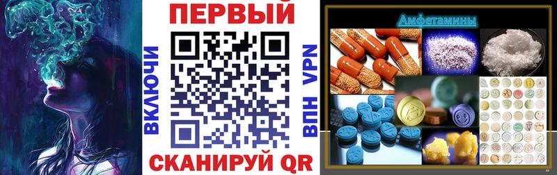 цены наркотик  Заполярный  АМФЕТАМИН VHQ 
