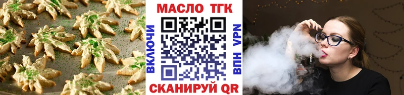 Печенье с ТГК марихуана  купить наркотики сайты  Заполярный 