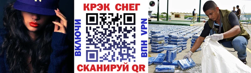 МЕГА маркетплейс  наркота  Заполярный  Cocaine 97% 
