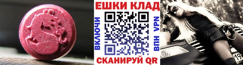 МЕГА рабочий сайт  Заполярный  Экстази Cube  закладка 