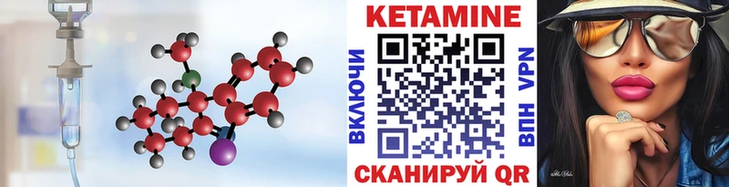 Кетамин VHQ  сколько стоит  Заполярный 