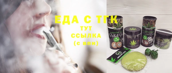 трава Россошь