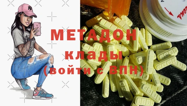 кокаин перу Алексеевка