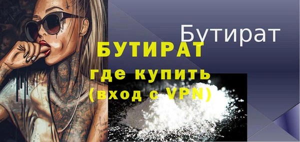 бошки Рославль