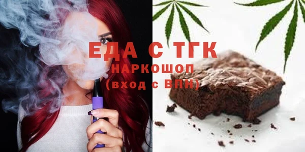 кокаин перу Алексеевка