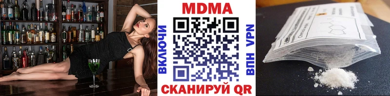 MDMA кристаллы  Заполярный 