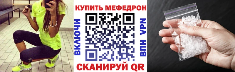 где купить наркоту  Заполярный  Мефедрон 4 MMC 