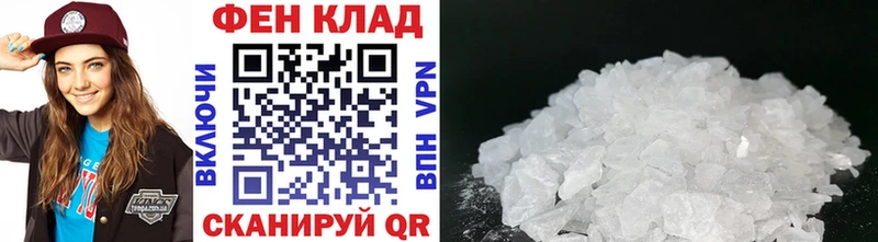Метамфетамин пудра  Заполярный 