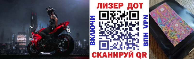 продажа наркотиков  Заполярный  Марки NBOMe 1,5мг 